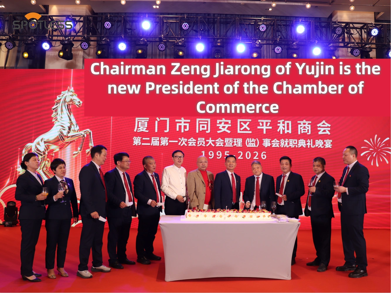 Lors de la visite des représentants du gouvernement : un aperçu de l'usine d'essuie-glaces de Yujin